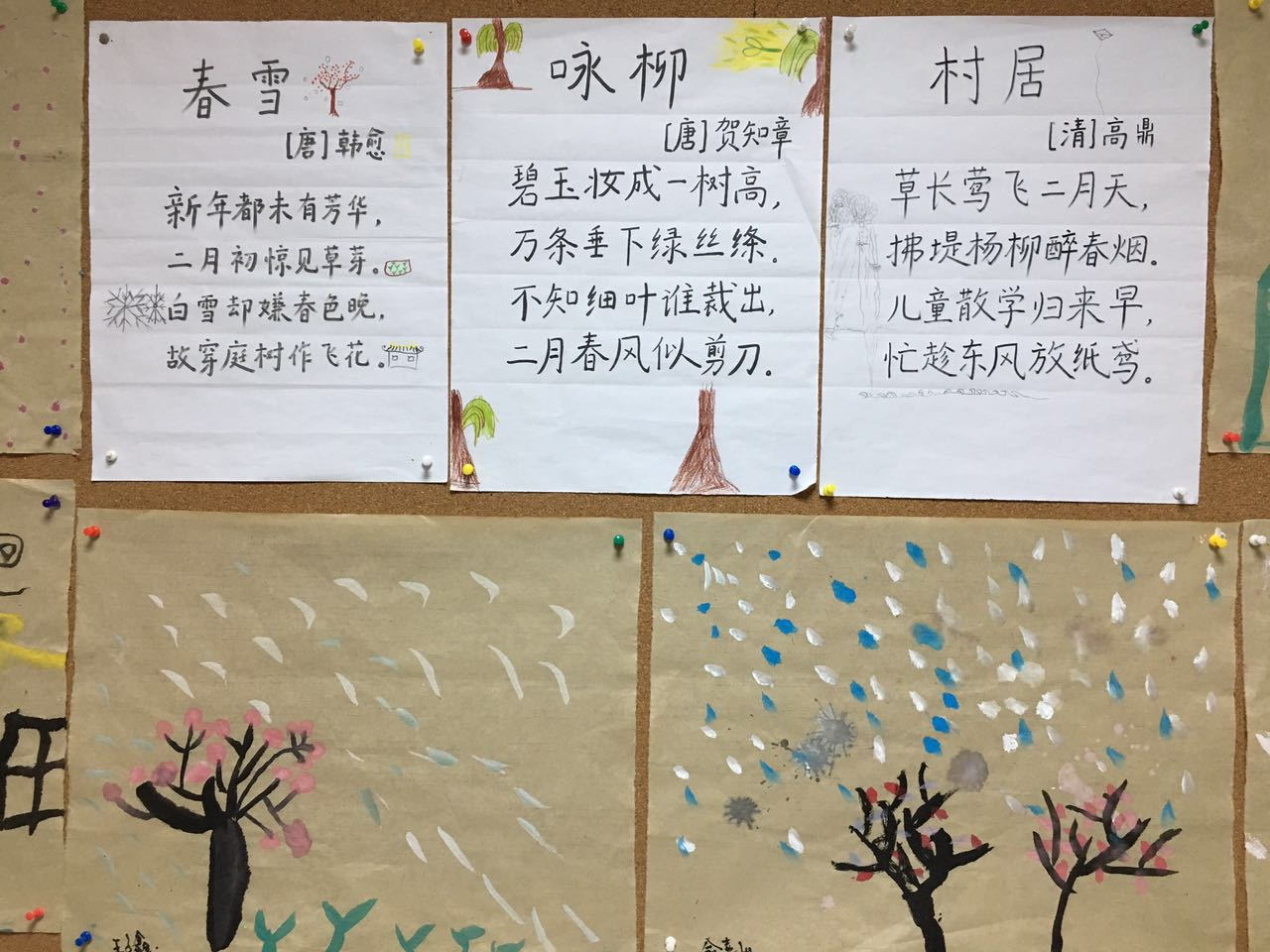 一土教育是16年始于美国硅谷 落地北京的教育创新项目 16年9月 一土学校正式在北京创立 致力于在全球视野下 探索基础教育创新 一土立足中国国家课程标准 融合中国优秀的教研能力和国际先进的学习研究与教学方法 实现以学生为中心 关注 一土教育是16年始于美国硅谷 落地北京的教育创新项目 16年9月 一土学校正式在北京创立 致力于在全球视野下 探索基础教育创新 一土立足中国国家课程标准 融合中国优秀的教研能力和国际先进的学习研究与教学方法 实现以学生为中心 关注