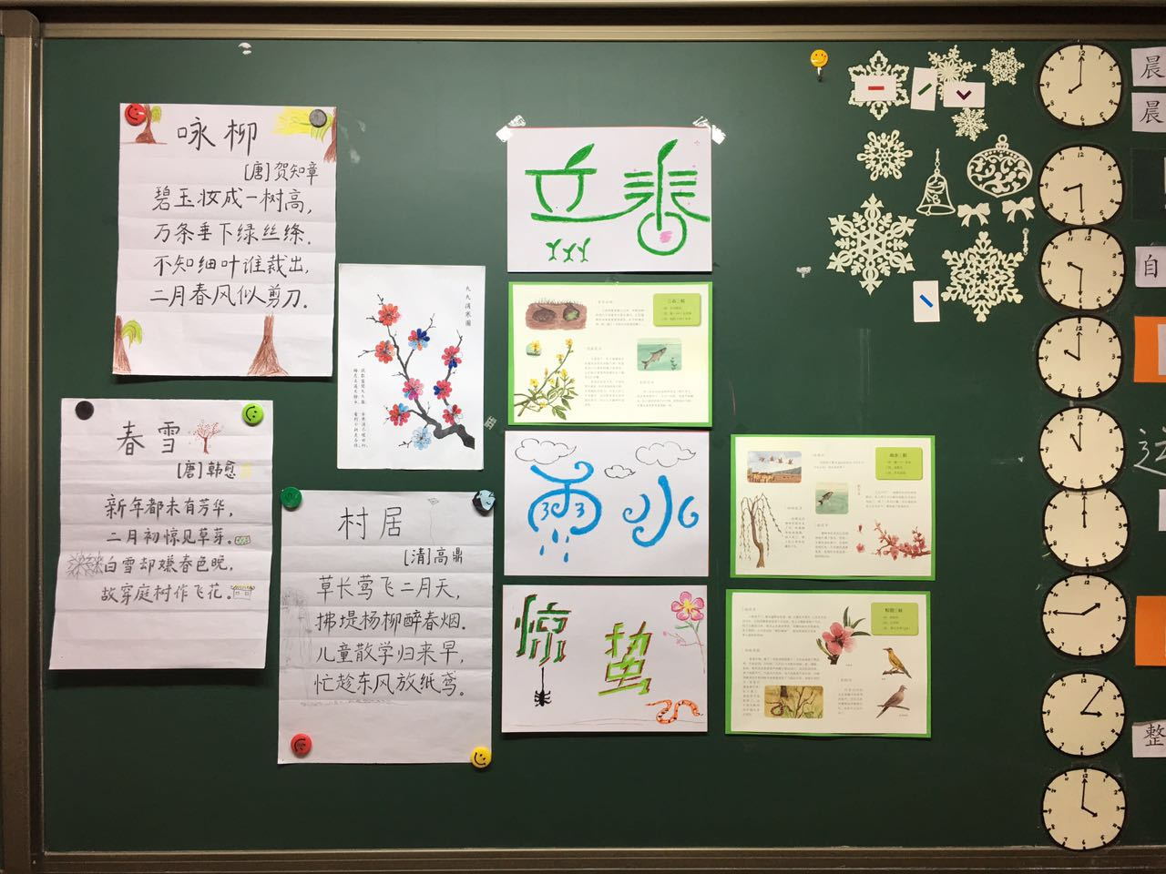 一土教育是16年始于美国硅谷 落地北京的教育创新项目 16年9月 一土学校正式在北京创立 致力于在全球视野下 探索基础教育创新 一土立足中国国家课程标准 融合中国优秀的教研能力和国际先进的学习研究与教学方法 实现以学生为中心 关注 一土教育是16年始于美国硅谷 落地北京的教育创新项目 16年9月 一土学校正式在北京创立 致力于在全球视野下 探索基础教育创新 一土立足中国国家课程标准 融合中国优秀的教研能力和国际先进的学习研究与教学方法 实现以学生为中心 关注